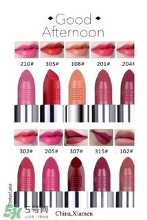 紀(jì)梵希小羊皮口紅試色大全 紀(jì)梵?？诩t哪個(gè)顏色好看