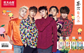 農(nóng)夫山泉茶π好不好喝？茶派價格是多少？