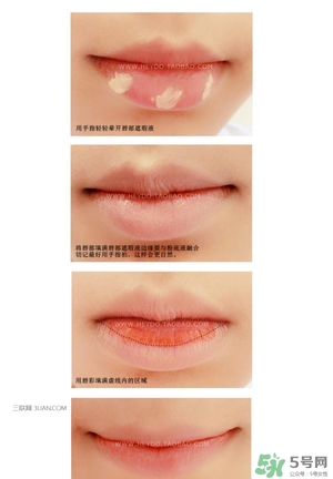 唇部遮瑕膏怎么用？唇部遮瑕膏使用方法
