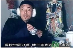 過年可以還錢嗎？過年還錢有什么講究？