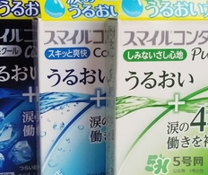 獅王滴眼液眼藥水開(kāi)封后有效期 獅王眼藥水保質(zhì)期 獅王滴眼液眼藥水開(kāi)封后有效期 獅王眼藥水保質(zhì)期