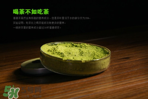 抹茶粉用不完怎么辦?抹茶粉怎么保存 抹茶粉用不完怎么辦?抹茶粉怎么保存