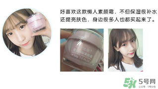 稚優(yōu)泉素顏霜多少錢(qián)？稚優(yōu)泉素顏霜價(jià)格