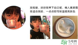 稚優(yōu)泉素顏霜多少錢(qián)？稚優(yōu)泉素顏霜價(jià)格