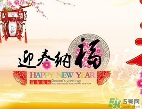 大年初一可以同房嗎？大年初一可以性生活嗎？