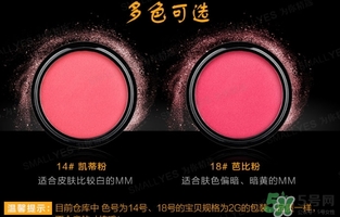 蜜絲佛陀胭脂霜色號(hào)試色 蜜絲佛陀胭脂霜試色圖 蜜絲佛陀胭脂霜色號(hào)試色 蜜絲佛陀胭脂霜試色圖