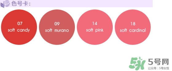 蜜絲佛陀胭脂霜色號(hào)試色 蜜絲佛陀胭脂霜試色圖 蜜絲佛陀胭脂霜色號(hào)試色 蜜絲佛陀胭脂霜試色圖