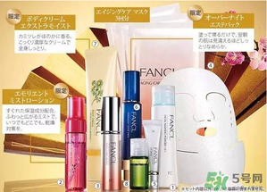 2017年fancl福袋多少錢？2017年fancl福袋有什么內容？