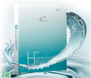 ahc面膜可以天天用嗎？ahc面膜可以天天敷嗎？