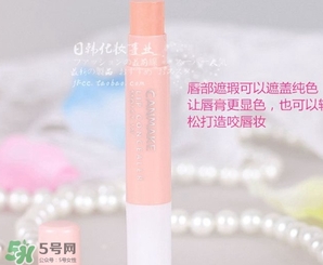 canmake唇部遮瑕膏怎么用？canmake井田唇部遮瑕膏用法