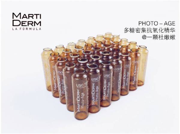 martiderm安瓶有哪些？martiderm安瓶哪款好比較