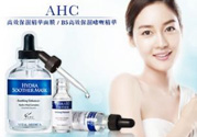 ahc面膜可以加熱嗎？ahc面膜可以熱敷嗎？