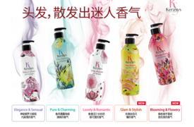 kerasys洗發(fā)水怎么樣？kerasys洗發(fā)水有幾種