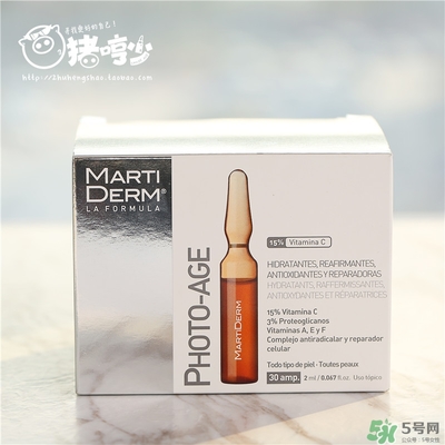 martiderm安瓶怎么用？martiderm安瓶使用方法