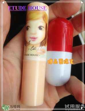 唇部遮瑕膏是什么？唇部遮瑕膏有什么用？