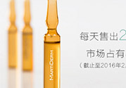 martiderm安瓶有哪些？martiderm安瓶哪款好比較