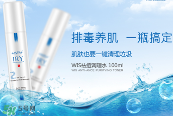 wis是哪個國家的品牌？wis是什么牌子？