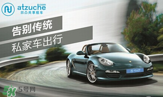 春節(jié)租車多少錢一天？春節(jié)租車回家劃算嗎？