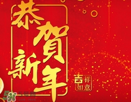 大年三十是法定節(jié)日嗎？大年三十算加班嗎？