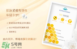 蜂毒面膜有什么功效？蜂毒面膜可以天天做嗎？