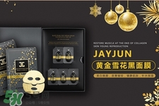 jayjun黃金雪花黑面膜怎么用？jayjun黃金雪花黑面膜使用方法