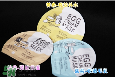 too cool for school雞蛋面膜怎么樣？好用嗎？