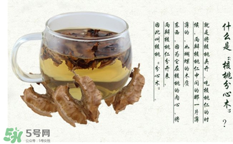 核桃分心木泡水喝禁忌 分心木的功效和禁忌 核桃分心木泡水喝禁忌 分心木的功效和禁忌