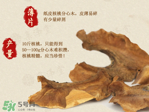 孕婦可以喝分心木泡的水嗎？孕婦喝分心木的副作用