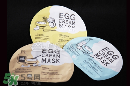 too cool for school雞蛋面膜多少錢？韓國價格