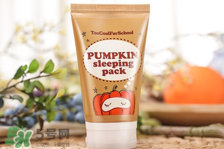 too cool for school南瓜睡眠面膜多少錢(qián)？韓國(guó)價(jià)格