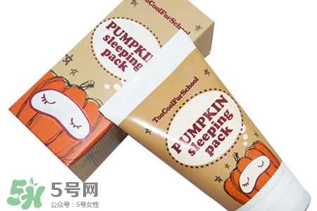 too cool for school南瓜睡眠面膜怎么用？使用方法