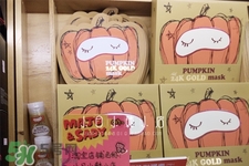 too cool for school南瓜24k黃金面膜怎么樣？好用嗎？