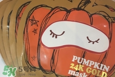 too cool for school南瓜24k黃金面膜怎么樣？好用嗎？