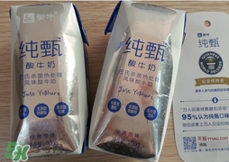 純甄可以加熱喝嗎？純甄酸奶可以加熱喝嗎？