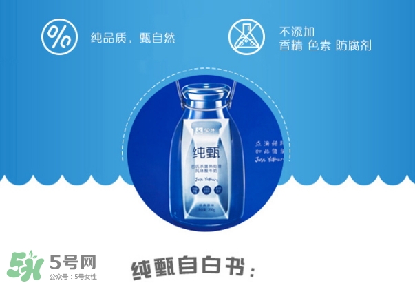 純甄酸奶的熱量是多少？純甄酸奶喝了會(huì)胖嗎？