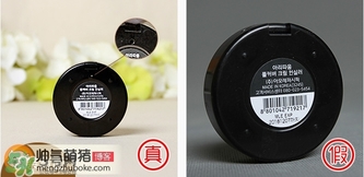 愛茉莉遮瑕膏多少錢？愛茉莉雙色遮瑕膏價格