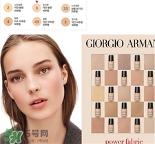 阿瑪尼2017粉底液多少錢?Armani阿瑪尼2017粉底液怎么樣? 阿瑪尼2017粉底液多少錢?Armani阿瑪尼2017粉底液怎么樣?