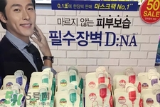 可萊絲dna蠶絲針劑面膜怎么樣？可萊絲dna蠶絲針劑面膜好用嗎？