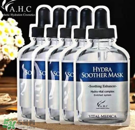 ahc面膜怎么樣？ahc面膜好用嗎？