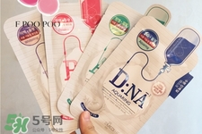 可萊絲dna針劑面膜多少錢？可萊絲dna針劑面膜韓國價(jià)格