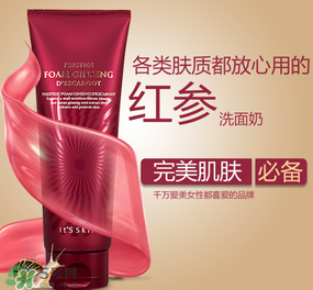 ahc洗面奶和伊思洗面奶哪個好？ahc和伊思洗面奶哪個好？