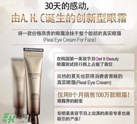 ahc在香港有專柜嗎？ahc在香港專柜地址