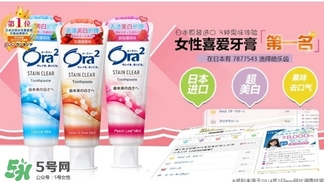 ora2牙膏和獅王哪個(gè)好？ora2牙膏和獅王牙膏對(duì)比