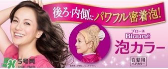 花王泡沫染發(fā)劑怎么用？花王泡沫染發(fā)劑使用方法