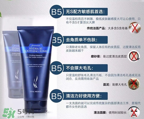 ahc洗面奶適合什么年齡？ahc洗面奶適合什么膚質(zhì)？