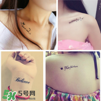 紋身去除會(huì)留疤嗎？紋身有什么危害