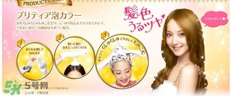 花王泡沫染發(fā)劑多久褪色？花王泡沫染發(fā)劑持久嗎？