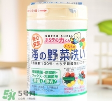 漢方貝殼洗菜粉怎么用？漢方貝殼洗菜粉功效作用