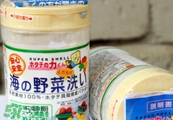 漢方貝殼洗菜粉怎么用？漢方貝殼洗菜粉功效作用
