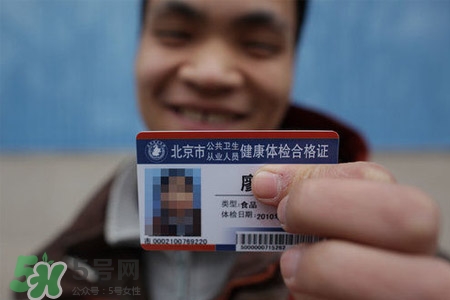 乙肝能辦健康證嗎？有乙肝可以辦健康證嗎？